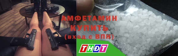 прущая мука Волосово